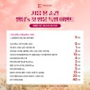 성수멜팅의원 이미지