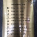 [출산 후기] 참신한 산부인과 자연분만 2박 3일 입원