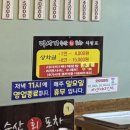 조촌로 | 군산 조촌동 전어회 오징어회 맛집 머시기수산 회 포차 방문 후기!!
