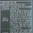 뉴트리커머스