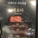 상신하길로196번길 | 방deer❤️ 향남맛집! 발안맛집! 화성맛집! 이베리코 맛집! 쭈꾸미맛집! 이베리코특수모음맛집! 이베리코흑...