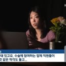 (부산) 의료기기 영업사원 대리 수술 했다 vs 병원 "그런적 없다" 이미지