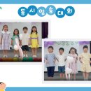 신양유치원 이미지