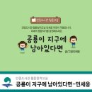 어린이 웹툰창작교실 이미지
