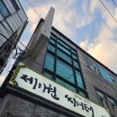 제이원 씨어터 이미지