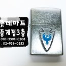 주식회사 지포 이미지