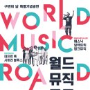 로드뮤직 Daum카페