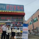 온양3동사무소 이미지