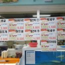 홈마트수산코너 이미지