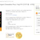 유성온누리약국 이미지