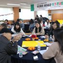 강동노인종합복지관 이미지