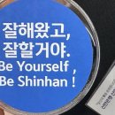 신한은행건물 | 🌀신한은행 25(상) 최신합격 후기 낉여옴🌀