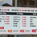 마라일번가 네이버블로그