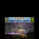 26년도 18기 제5차 문예창작동아리[글타래] 모임 후기 강의주제 : 수필의 처음(서두)쓰기 이미지