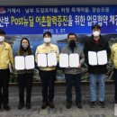 도장포어촌체험마을협동조합 네이버블로그