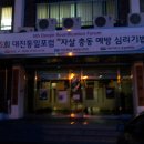 대진대학교 대학원 이미지