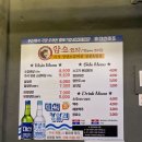 암소쏘리