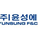 호재에프앤씨
