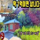 여주-0419 네이버블로그