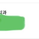 서울주니어스치과의원 이미지
