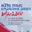 조례태권도장 이미지