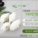 여수강남요양병원 네이버블로그