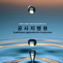 에이치엠건설(주) 네이버블로그