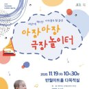 반월 이미지