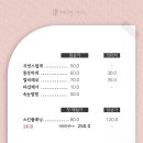 브로우돌 이미지