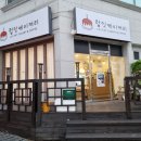 럽잇케이커리