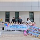 국립부경대학교어린이집