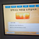 중앙도서관입구 이미지