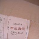 귀국살림 정리합니다.^^(냉장고+세탁기+밥솥에 기타 등등플러스=＞5000엔) 이미지