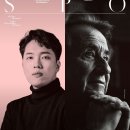 신년음악회 이미지