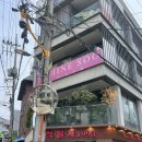 샤인수헤어강남 | [내돈내산] 강남 메이크업 샤인수헤어 드레스투어 헤어 메이크업 후기