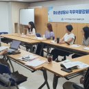 미추홀구청소년상담복지센터, 다문화 감수성 함양 위한 ‘인사이트 인 연수’ 개최