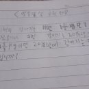 달쏘