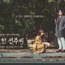 (주)선주 네이버블로그