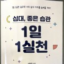 새소리음악중학교 이미지