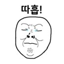 여진주바이오