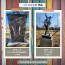 통일을 위한 분투 이미지