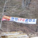 영양엘피지충전소 이미지