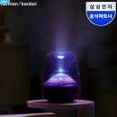 오라 | 하만카돈 오라5 후기 특징 사용법 구매정보