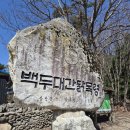 왕산3리 이미지