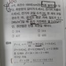 전기기기 유기 기전력 공식 이미지