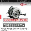 강동로4-3 이미지