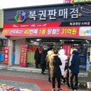 GS25 계산동경점 이미지