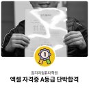 컴퓨터학원 이미지