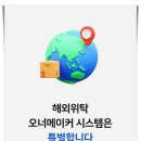 인터넷쇼핑몰창업 이미지