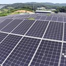 이동근 태양광발전소 이미지